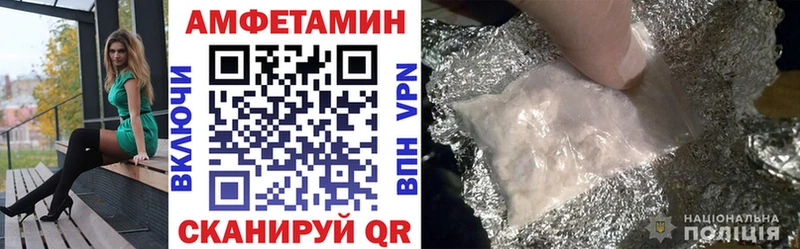 shop клад  купить  сайты  Воркута  АМФ Premium 