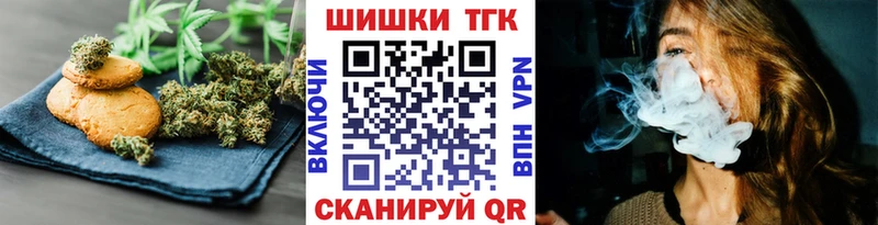 наркотики  Воркута  Cannafood марихуана 