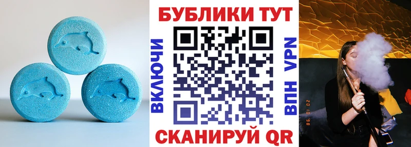 Экстази MDMA  Воркута 