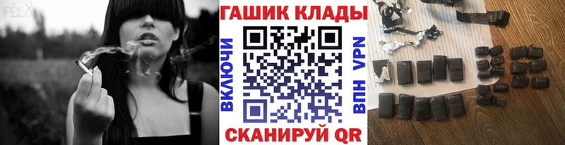 купить наркотики цена  Воркута  ГАШ VHQ 