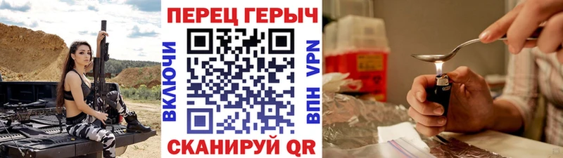 Героин гречка  Воркута 