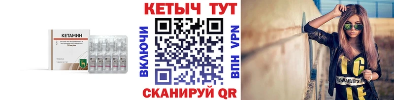 Кетамин VHQ  хочу   площадка официальный сайт  Воркута  KRAKEN ссылка 