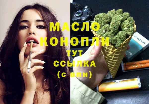 каннабис Волосово