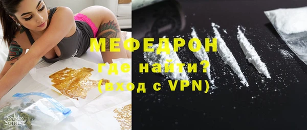 не бодяженный Волоколамск