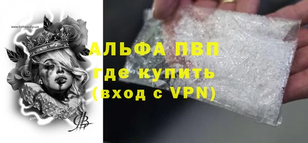 каннабис Волосово