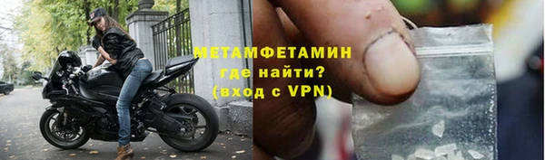 гидра Верхнеуральск