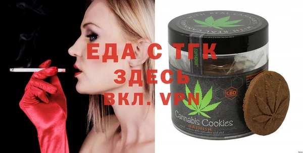 соль курить ск Володарск