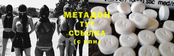 MDMA Premium VHQ Верхний Тагил