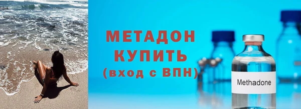 не бодяженный Волоколамск