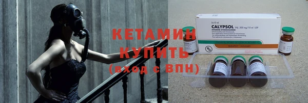 гидра Верхнеуральск