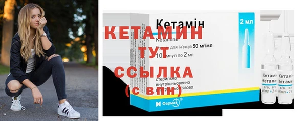 каннабис Волосово