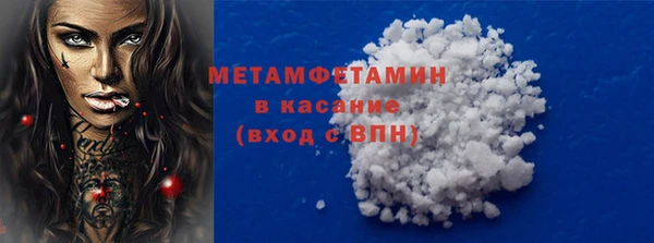 соль курить ск Володарск