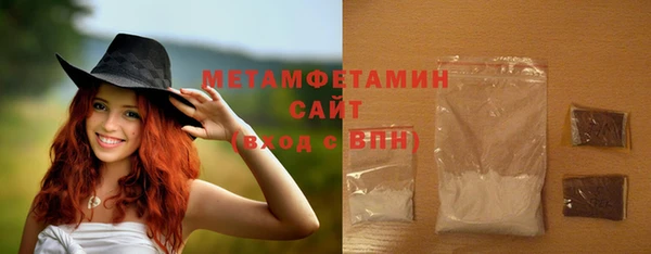 MDMA Premium VHQ Верхний Тагил