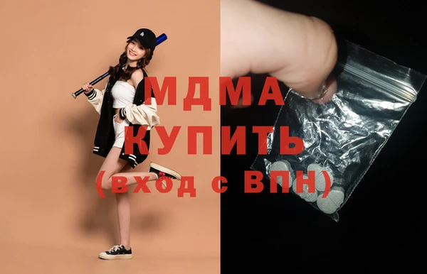MDMA Premium VHQ Верхний Тагил