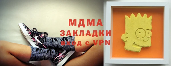 индика Верея