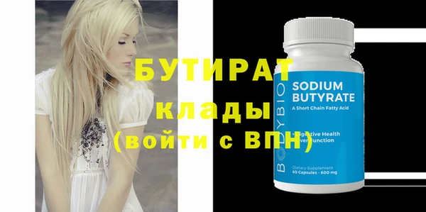 каннабис Волосово