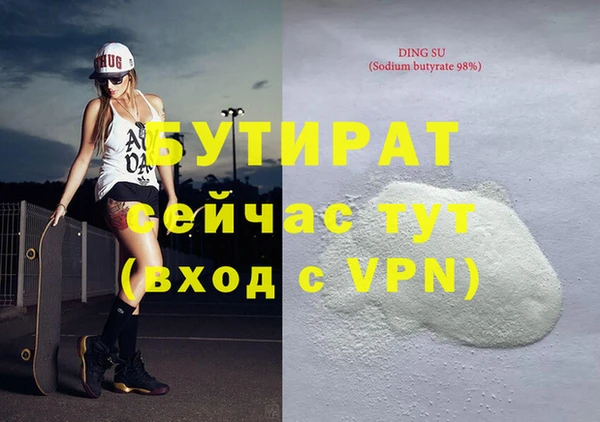 MDMA Premium VHQ Верхний Тагил