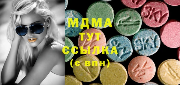 MDMA Premium VHQ Верхний Тагил