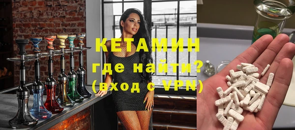 прущий лед Бронницы