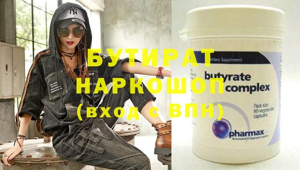 гидра Верхнеуральск