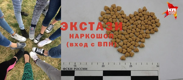 соль курить ск Володарск