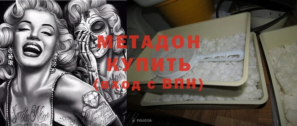 MDMA Premium VHQ Верхний Тагил