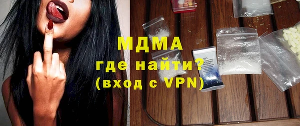 индика Верея