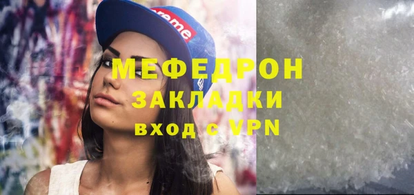 не бодяженный Волоколамск