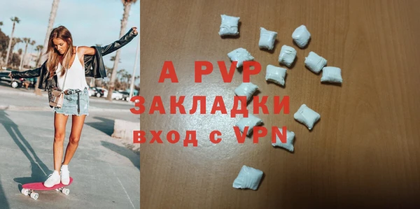 соль курить ск Володарск