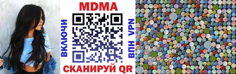 MDMA кристаллы  Воркута 