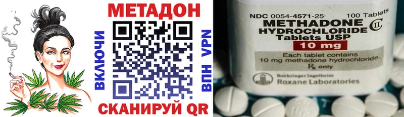 Метадон мёд  Воркута 
