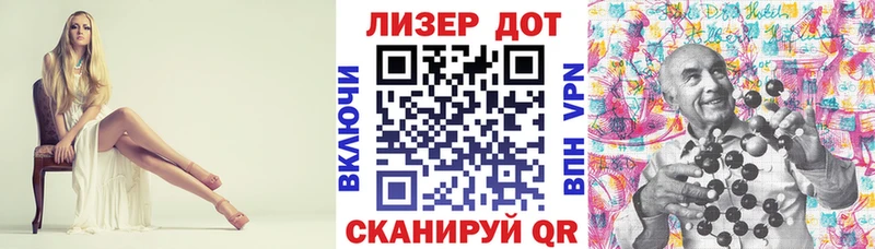 Марки 25I-NBOMe 1,8мг  блэк спрут как зайти  Воркута  наркотики 