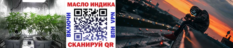 omg как войти  Воркута  ТГК вейп с тгк 
