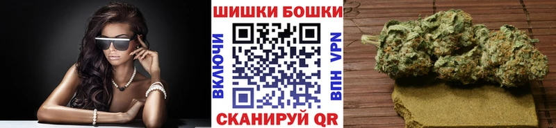 Марихуана THC 21% Воркута
